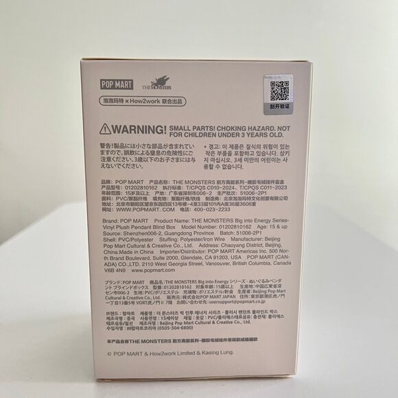 POP MART Labubu Big Into Energy Series – Love - Picture 3 of 5